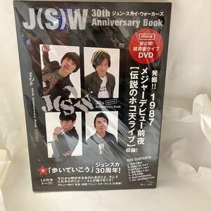 未開封　Amazonプレミア　 J(S)W 30th Anniversary Book 【特別付録:伝説のホコ天ライブ収録DVD】宝島社