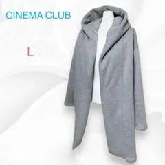 CINEMA CLUB ロングパーカーコート 　羽織り ボア 極暖 グレー　L