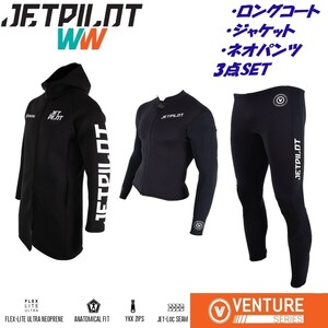 ジェットパイロット 送料無料 3点セット ベンチャー コート ジャケット ネオパンツ JA21164 JAJA22158 JA21153 ブラック/ブラック LS