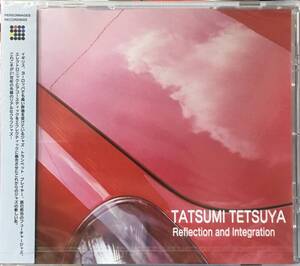 (FN6H)☆Jazz未開封廃盤/辰巳哲也/TATSUMI TETSUYA/REFLECTION AND INTEGRATION/クラブジャズ☆