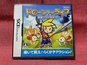 DS★ドローン トゥ ライフ ~神様のマリオネット~★新品・未開封品・即決有