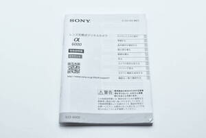 SONY α6000 アルファ6000 取扱説明書 送料無料 EF-TN-YO1116