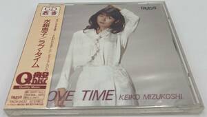 N34 【未開封CD】水越恵子/水越けいこ/Love Time/ラブ・タイム/94年盤/TACX-2430