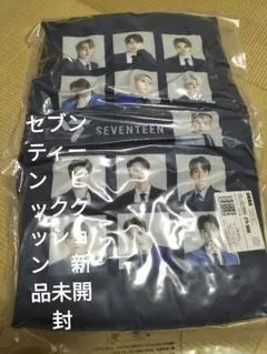 SEVENTEEN　ビック　クッション　新品　未開封　グッズ　枕　まくら　韓国