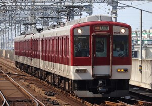 D1042 近畿日本鉄道 9000系 鉄道写真