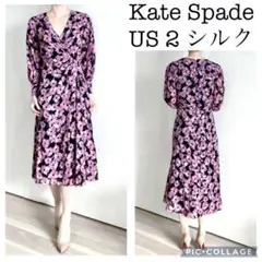 ケイトスペードの黒、紫、ピンク、ゴールドの花柄シルクドレス