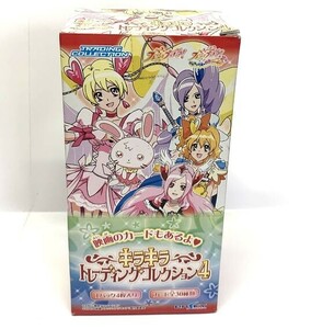 フレッシュプリキュア!・映画フレッシュプリキュア!　キラキラトレーディングコレクション４　1BOX(20パック)