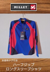 未使用 MILLET ミレー アウトドアシャツ アンダーシャツ ロングTシャツ メンズSサイズ レディース Mサイズ 登山着 マウンテンウェア 