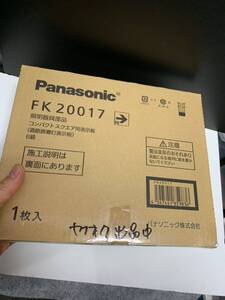 未使用 照明器具部品 コンパクトスクエア用表示板 通路誘導灯表示板 B級 FK20017 Panasonic パナソニック