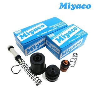 【送料無料】 ミヤコ MIYACO クラッチマスターリペアキット MK-N215 CK-N211 日産 R33スカイライン E-ECR33 （2500cc） （ターボ無し）