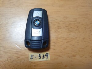 E-539 BMW 純正 スマートキー 3ボタン トランク　キーレス・リモコン 周波数確認済み/追跡あり/匿名配送