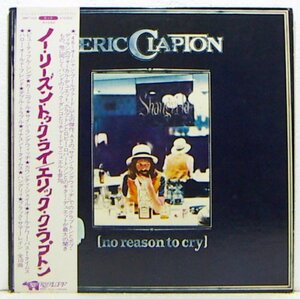 LP,エリッククラプトン ERIC CLAPTON　ノーリーズントゥクライ　帯付き