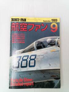 航空ファン 1989年9月号 241122