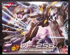 アーマードメサイアバルキリー オズマ機 VF-25S ARMORED MESSIAH 1/72 バンダイ マクロスフロンティア 未使用未組立未開封品