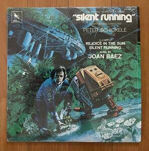 LP US カラー盤 シュリンク SILENT RUNNING / PETER SCHICKLE JOAN BAEZ オリジナル・サウンド・トラック STV 81072