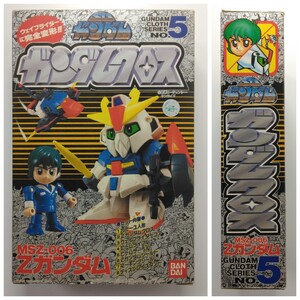 SD ガンダムクロス Zガンダム ゼータガンダム フィギュア レトロ SD Gundam Cloth MSN-006 Z Gundam Vintage Figure Toy BANDAI Japan 1988