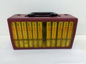 ♪カセットテープ　演歌　昭和のこころ1～12　（7は無し）ケース付き　中古