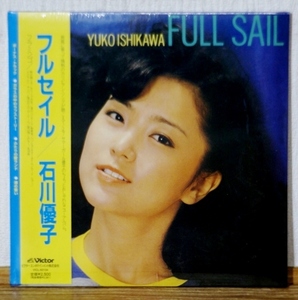 希少！未開封 廃盤CD♪石川優子/フルセイル★紙ジャケット★ボーナストラック3曲収録