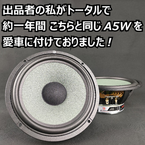 A5.2カスタム 2wayセパレート 6.5インチスピーカー シルクドームツイーター■検索用：ハイエンド パイオニア カロッツエリア ケンウッド