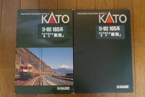 KATO　10-903　165系　さよなら　急行　東海　　11両編成 　 車両は全部で14両