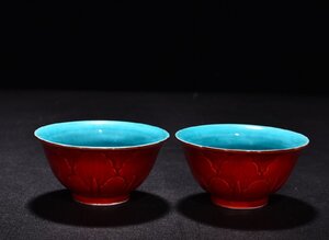 【清】某有名収集家買取品 中国・明時代 芭蕉文紅釉胴孔雀藍釉見込み杯一対 極細工 古置物 古擺件 古美術 唐物古董品