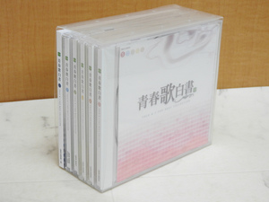 中古 CD 青春歌白書 5枚組 FOLK & J-POP BEST COLLECTION