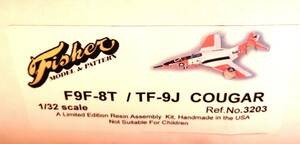 ＜送料込み＞ Fisher Model and Pattern 1/32 F9F-8T/TF-9J Cougar #3203