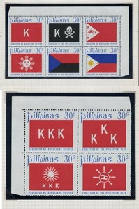 切手・フィリピン・国旗の進化 全10種・額面 30センティモ sentimo・1972年発行・A-01(3)