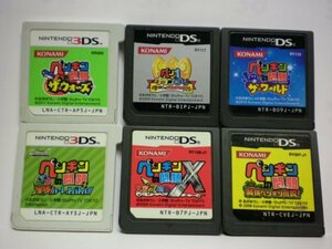 3DS ペンギンの問題 ザ・ウォーズ＋爆勝!ルーレットバトル!!＋DS 最強ペンギン伝説!＋空の７戦士＋ザ・ワールド お買6本セット(ソフトのみ)