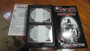 R060115 断捨離 処分　ボードゲーム「Gloom」不幸な物語と悲惨な結末　第2版　未使用保管品　