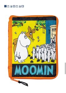 ★ムーミンガチャガチャ★MOOMINブックポーチ　5、ニョロニョロ　コミックモチーフ