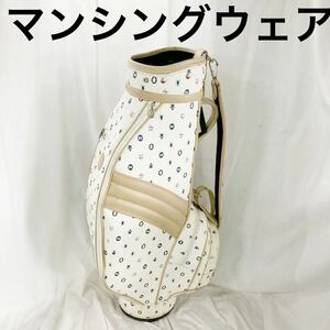 Munsing Wear マンシングウェア キャディバッグ ホワイト　ベージュ　ペンギン　5分割 ゴルフバッグ ［フード欠品］【otos-559】