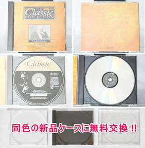 [全国185円発送](ケース新品)◆チャイコフスキー/その名曲の数々◆良品