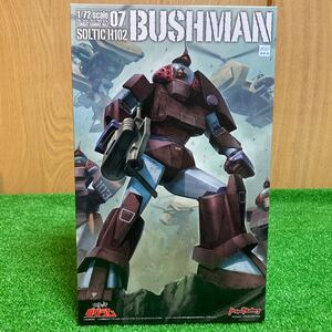 ★COMBAT ARMORS MAX07 1/72 Scale 太陽の牙ダグラム ソルティック 【H102 ブッシュマン 】◆半額スタート