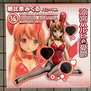 (美品) 涼宮ハルヒの憂鬱 1/4 フィギュア 朝比奈みくる(あさひなみくる) バニーVer. 保管品 現状品 アニメ コミック ゲーム