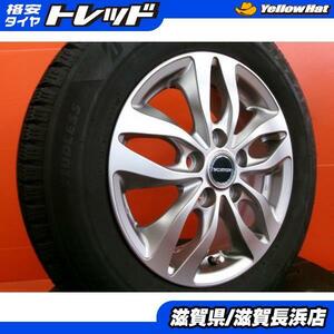 ノア ヴォクシー 冬タイヤ ブリヂストン ブリザック VRX2 195/65R15 2021年製 バルミナ 15インチ 4本セット エスクァイア スタッドレス