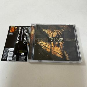 北欧メタル 国内盤 帯付 Therion Deggial デジアル／セリオン