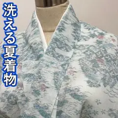 KP578 夏着物 小紋 洗える着物 身丈148cm 化繊