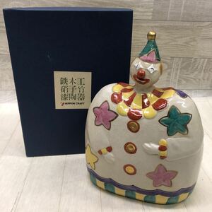 鉄木工硝子竹漆陶器 ピエロ 蚊やり 陶器