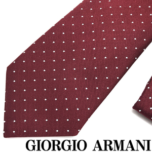 GIORGIO ARMANI ネクタイ ジョルジオアルマーニ ブランド シルク ドット バーガンディー 【剣先幅:8cm】 360054-925-00176