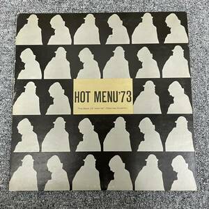 LP盤/Various Hot Menu 