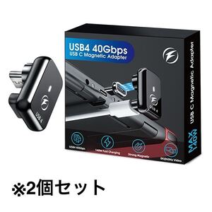 140W高速充電付きUSB タイプCアダプタ　2個入　コンパクトサイズ　8Kビデオ伝送接続をサポート