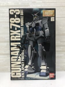 ▼バンダイ MG 1/100 RX-78-3 G-3ガンダム 地球連邦軍白兵戦用モビルスーツ ガンプラ プラモデル 現状品 未組立