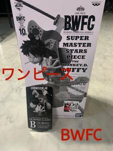 1円〜ワンピース　BWFC 一番くじ　フィギュア 