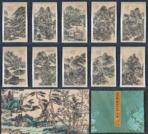 【安】中国清時代画家「王時敏書」紙本「山水図冊頁 10開」短冊 中国画 墨寶妙品 中国書道 古美味 古美術 337