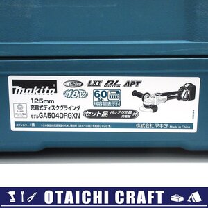 【未使用】makita(マキタ) 18V 125mm充電式ディスクグラインダ GA504DRGXN【/D20179900041713D/】