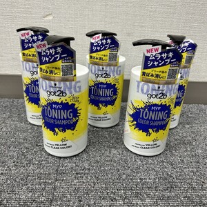 新品！シュワルツコフ got2b トーニングカラーシャンプー 300ml 5個セット ムラシャン ブリーチ後 カラー 黄ばみ消し ムラサキ 髪色維持