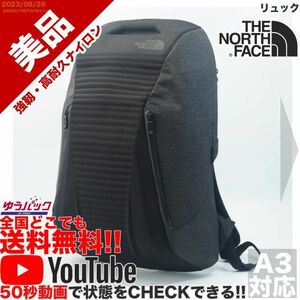 送料無料 即決 YouTube動画アリ 定価35000円 美品 ノースフェイス THE NORTH FACE アクセスパック リュック ナイロン バッグ