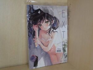 087　題名　全部君のせいだ。総集編　EXTRA　作家　玉之けだま　サークル名　 毛玉牛乳（オリジナル）