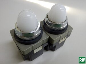 【レターパック発送】2個セット パイロットライト 乳白 マルヤス電業 φ25mm LPE-200W-C 35×35×65mm 100g 点灯確認済 電子部品 [2]